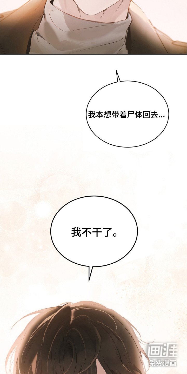 第2章：作出判断