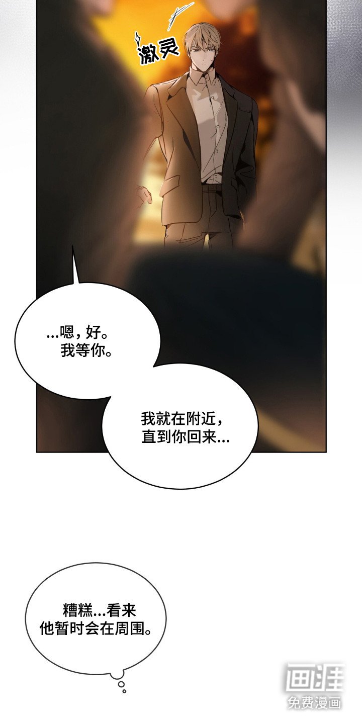 第3章：很麻烦