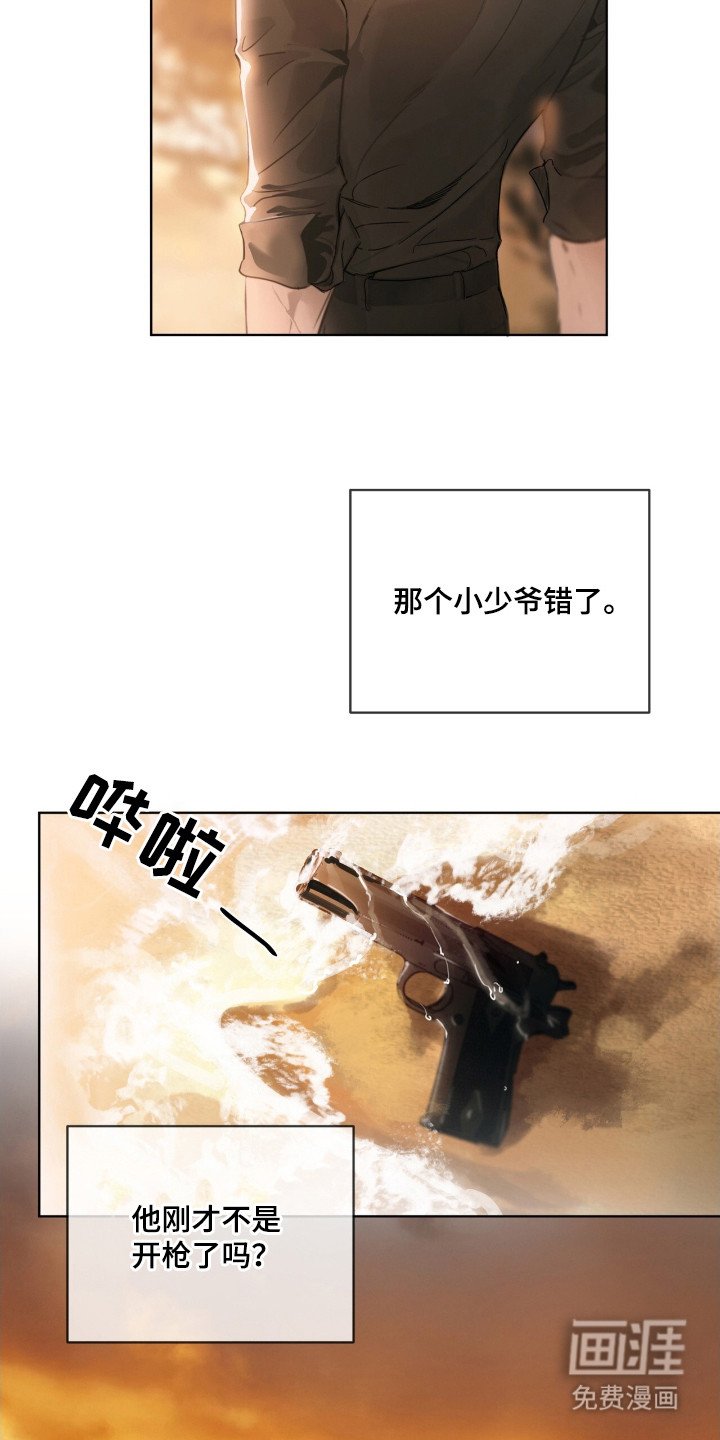 第3章：很麻烦