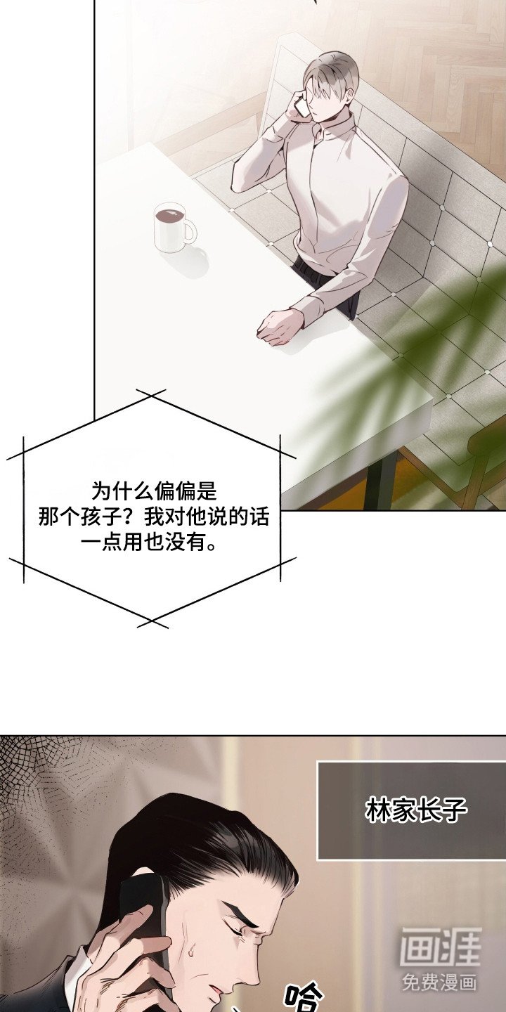 第3章：很麻烦