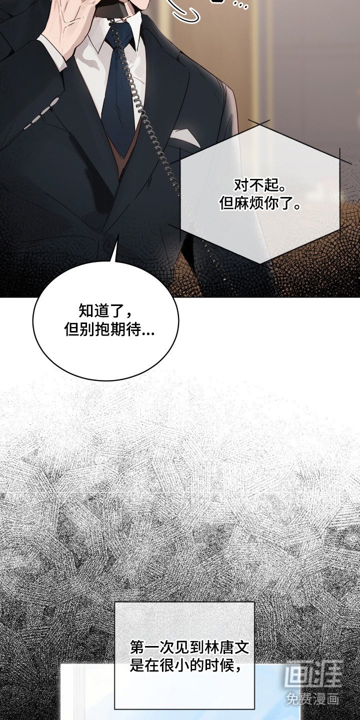 第3章：很麻烦