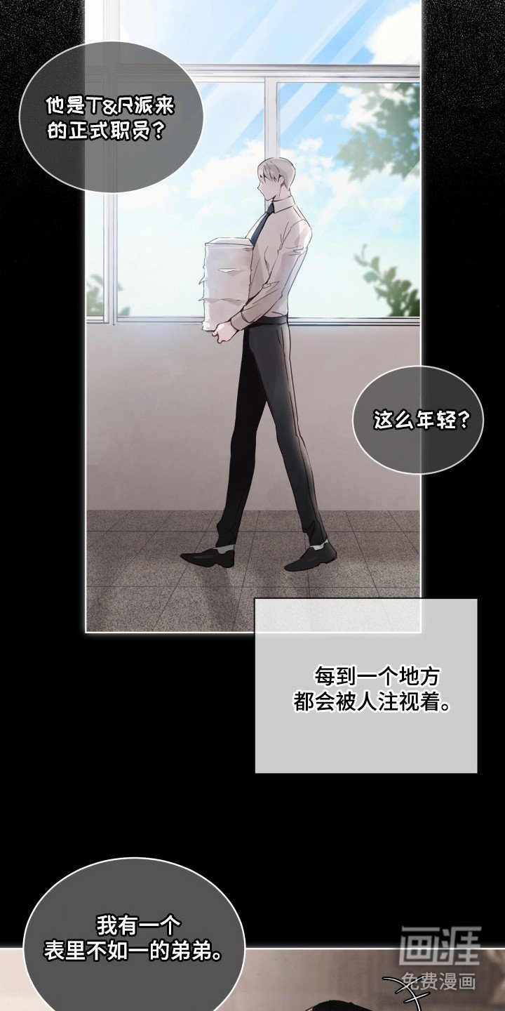 第3章：很麻烦