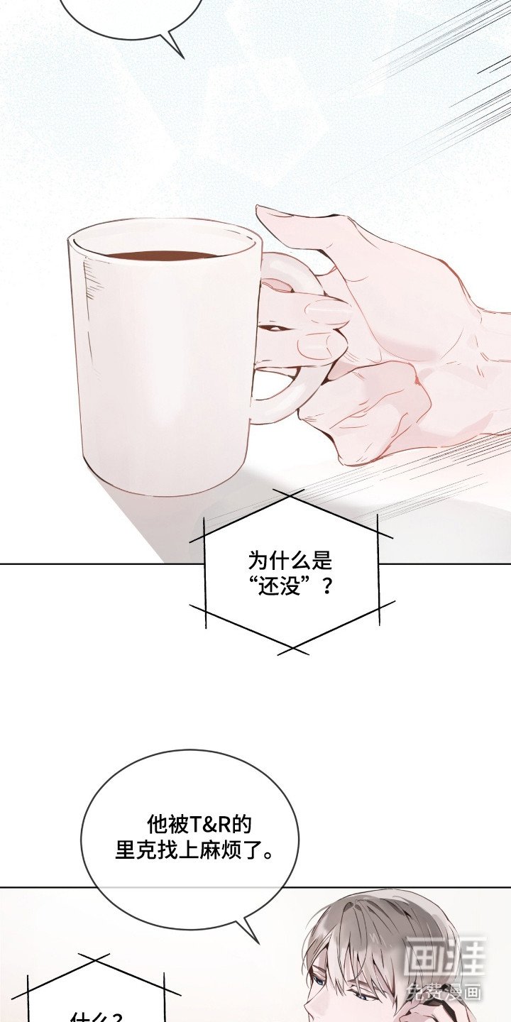 第3章：很麻烦