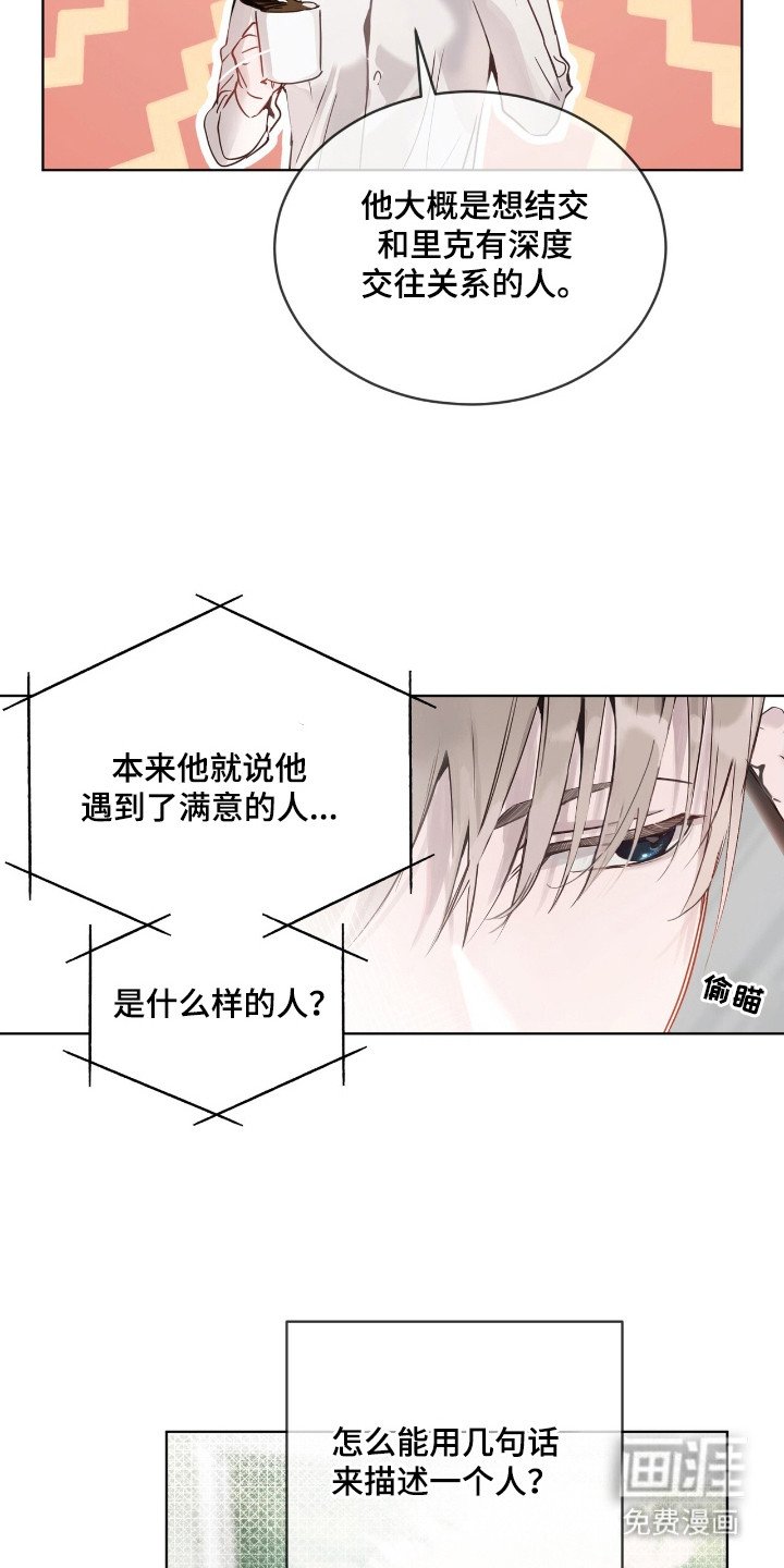 第3章：很麻烦
