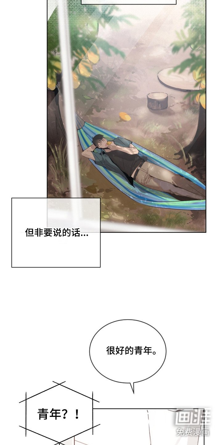 第3章：很麻烦