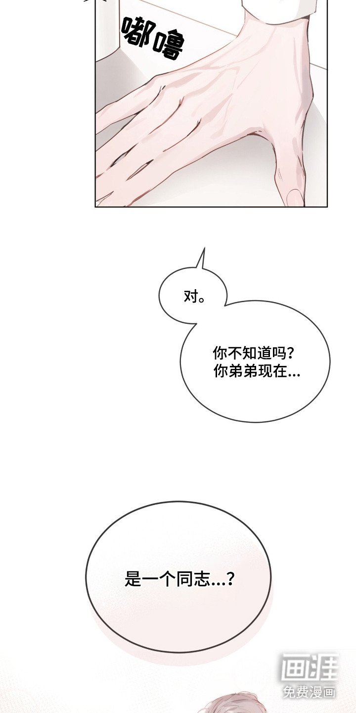 第3章：很麻烦