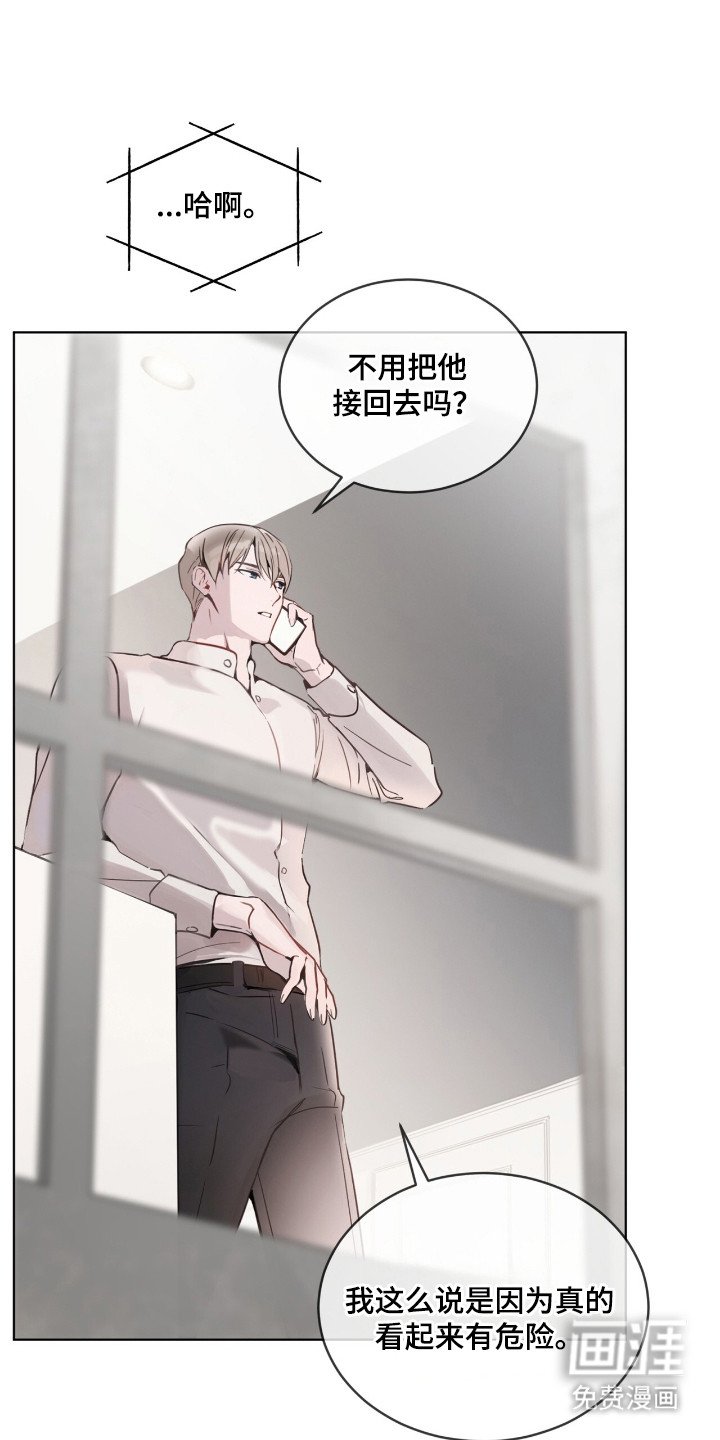 第4章：笑容