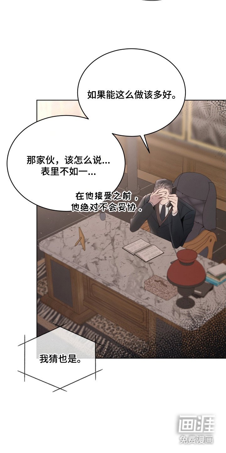 第4章：笑容