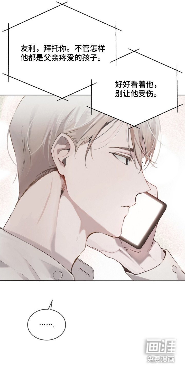 第4章：笑容