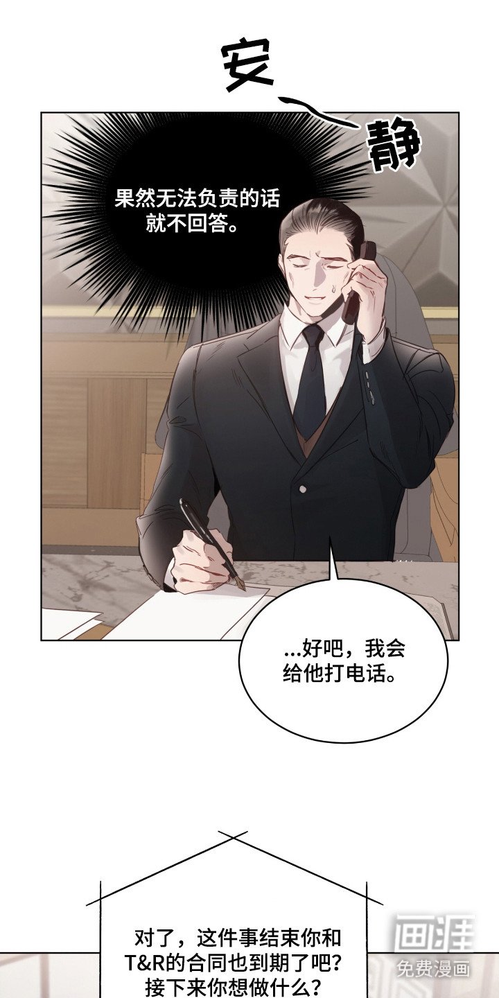 第4章：笑容