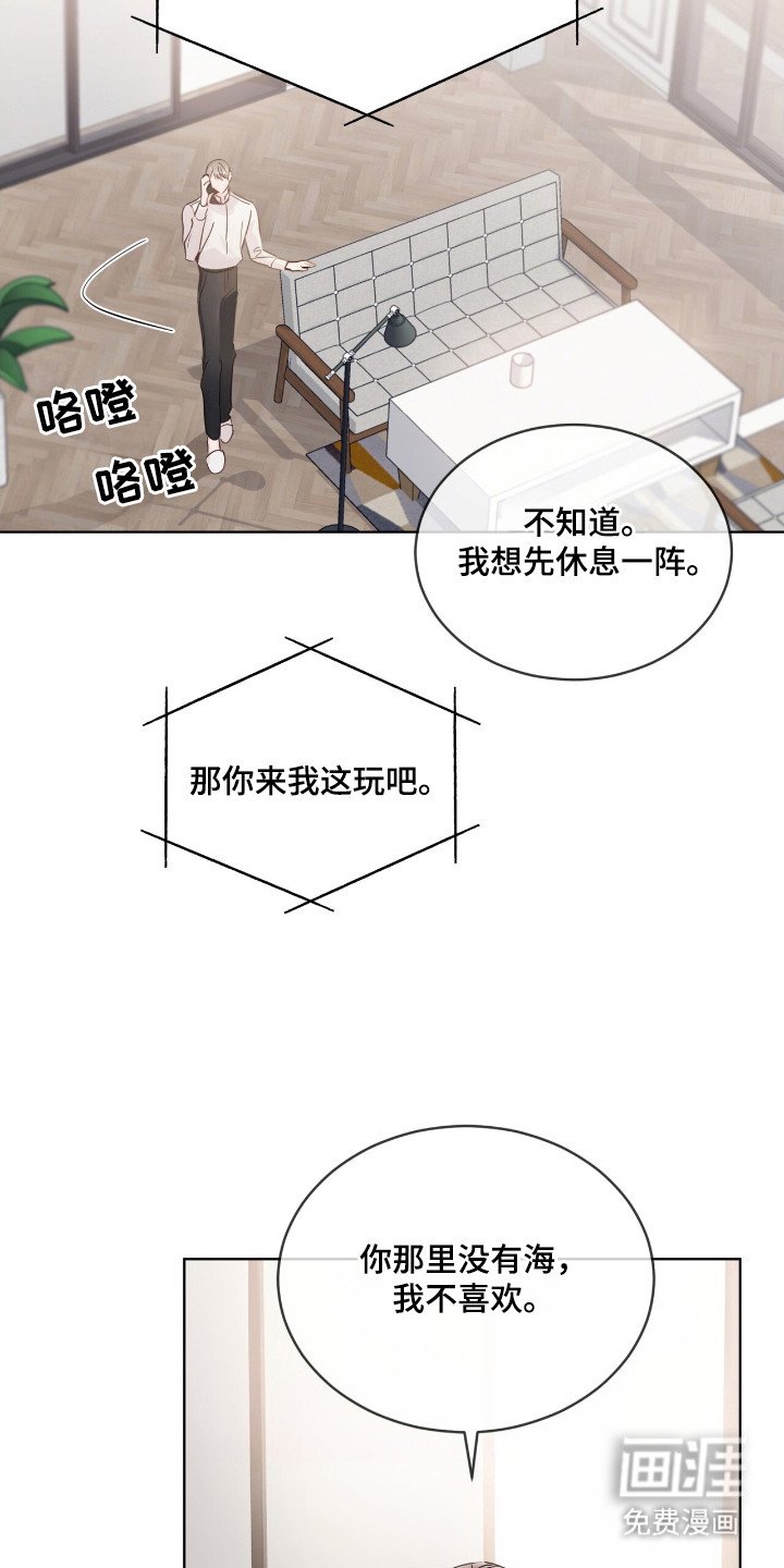 第4章：笑容