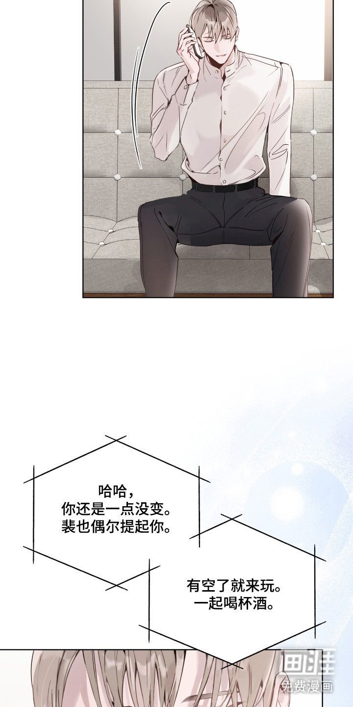 第4章：笑容