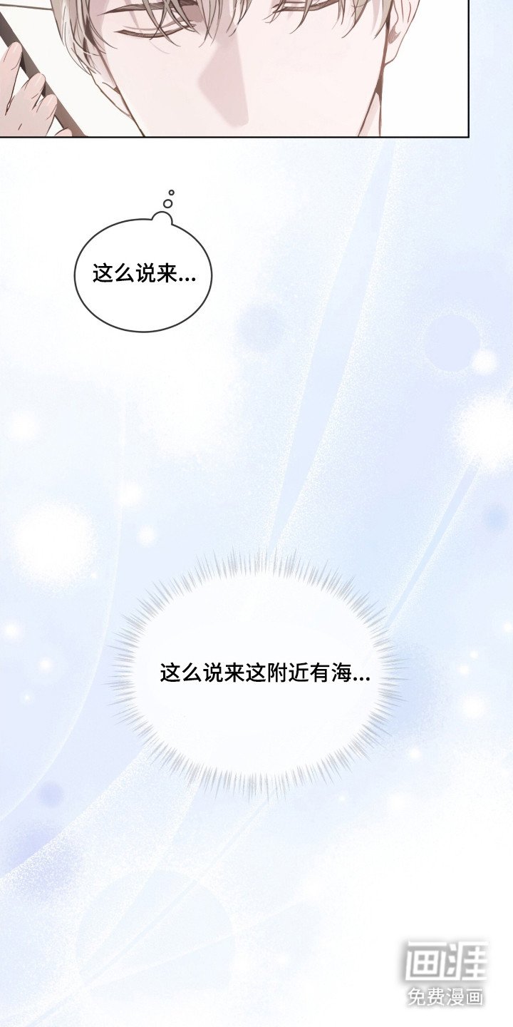 第4章：笑容