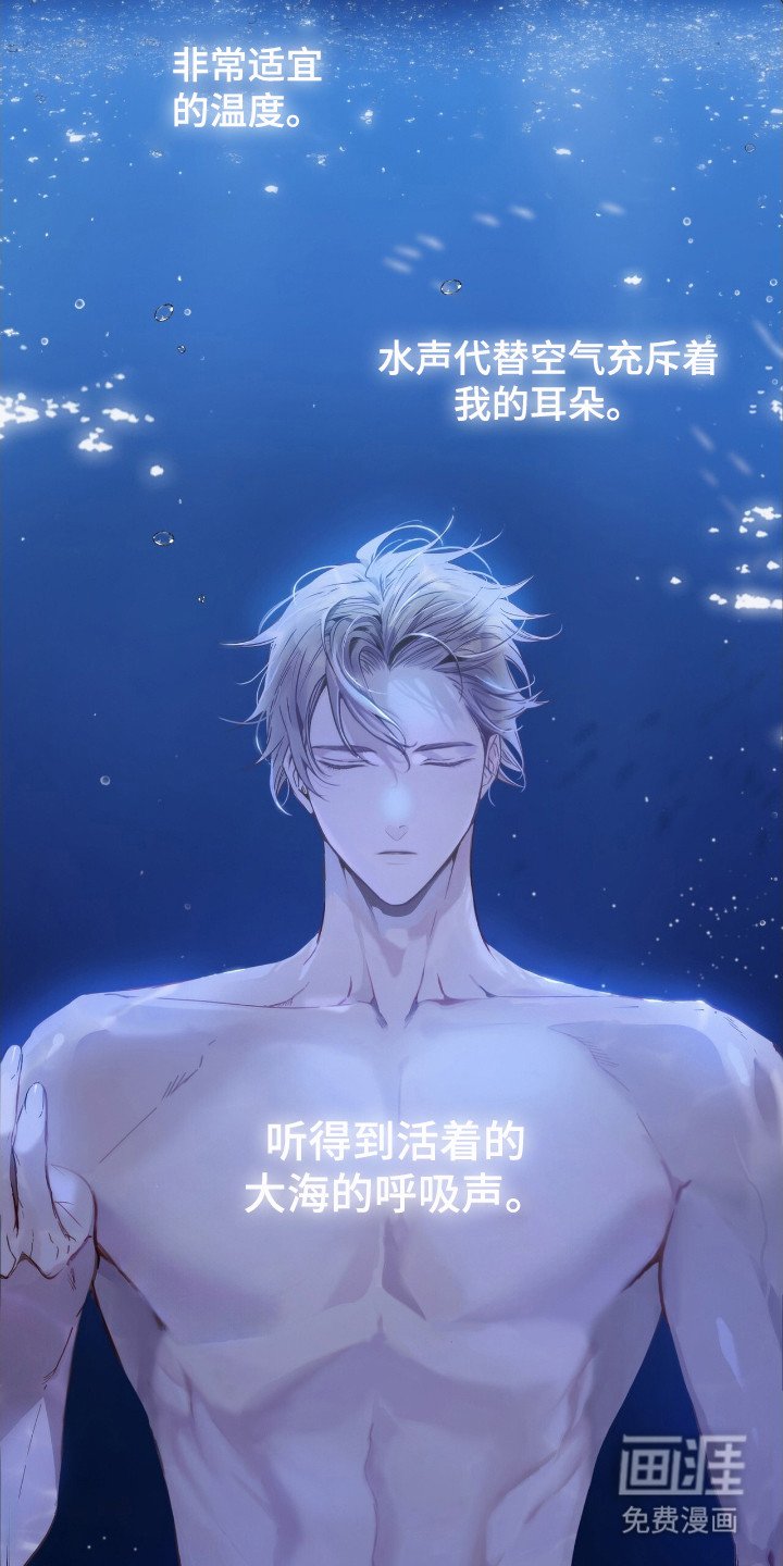 第4章：笑容