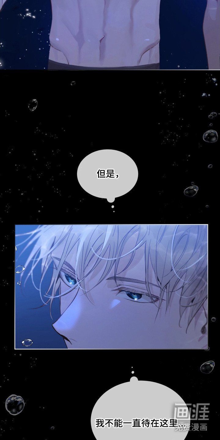 第4章：笑容