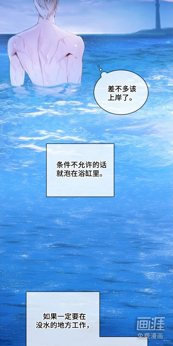 第4章：笑容