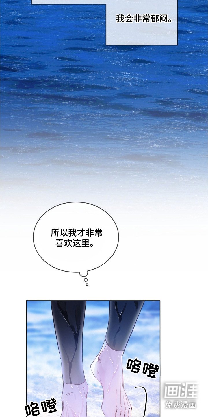 第4章：笑容