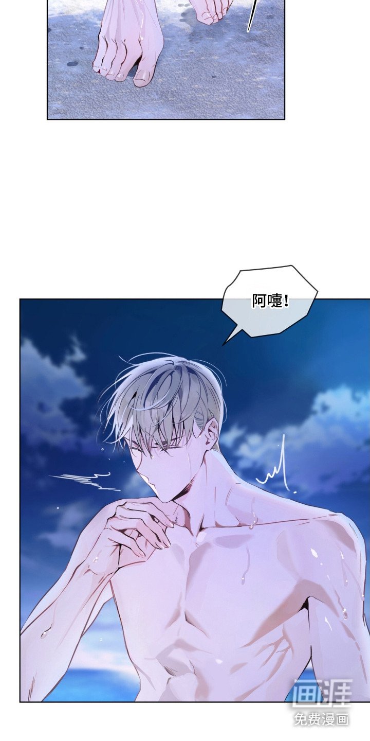 第4章：笑容