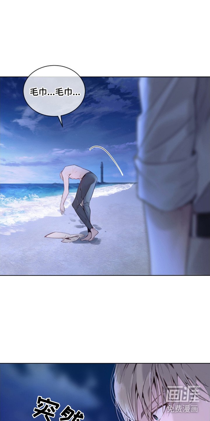 第4章：笑容