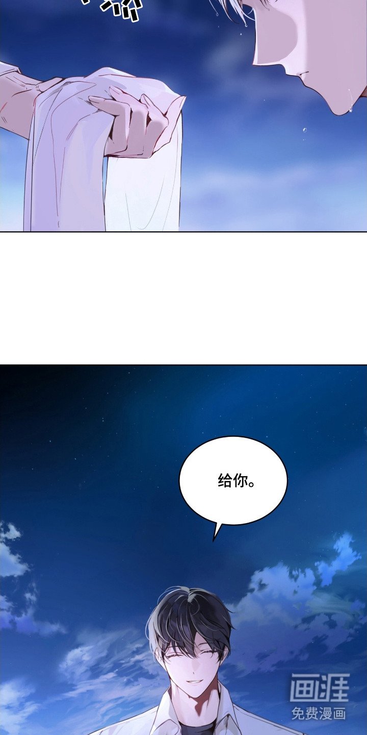 第4章：笑容