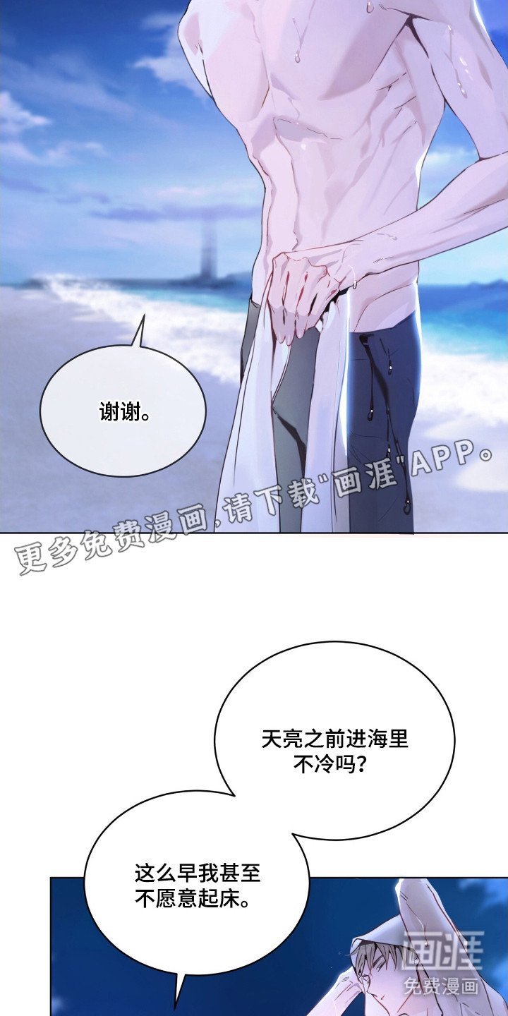 第4章：笑容