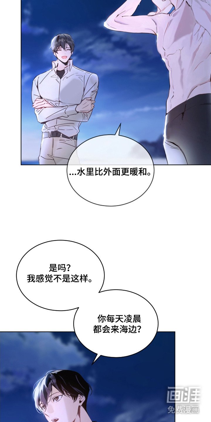 第4章：笑容