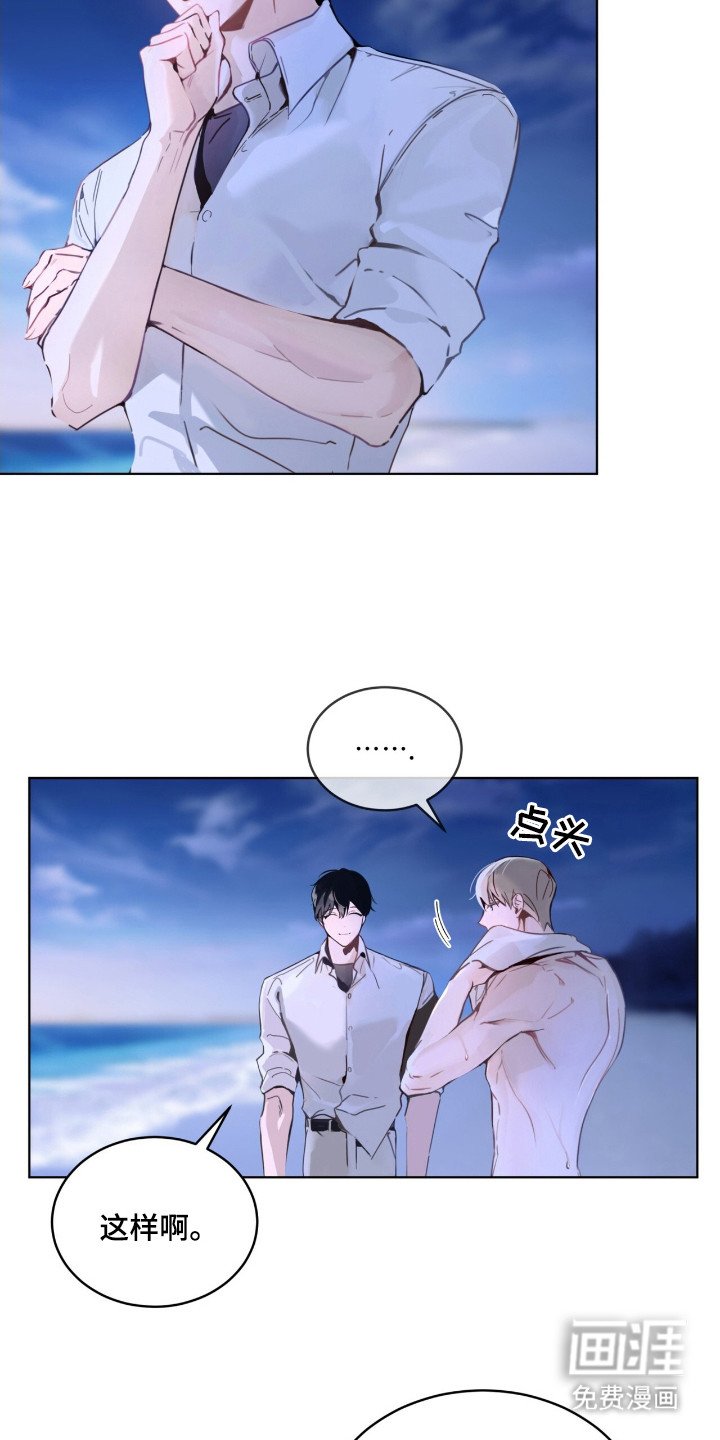 第4章：笑容