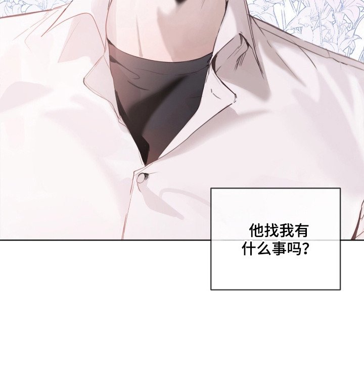 第4章：笑容