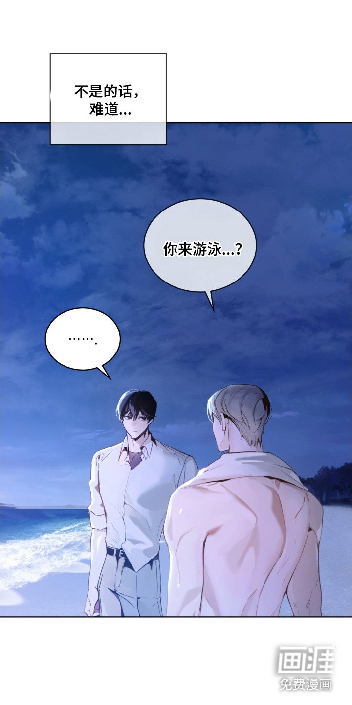 第5章：大海