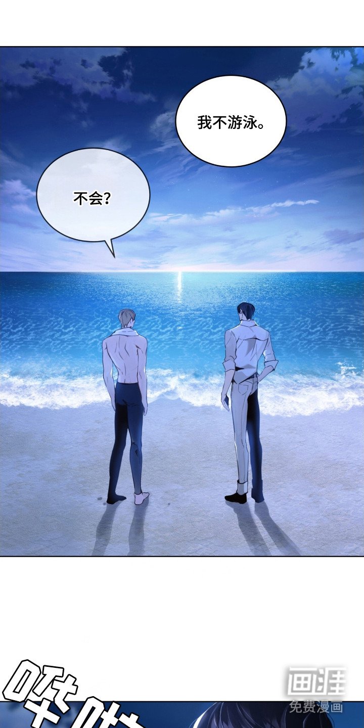 第5章：大海