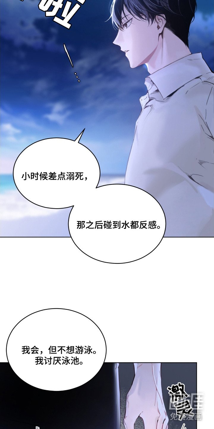 第5章：大海