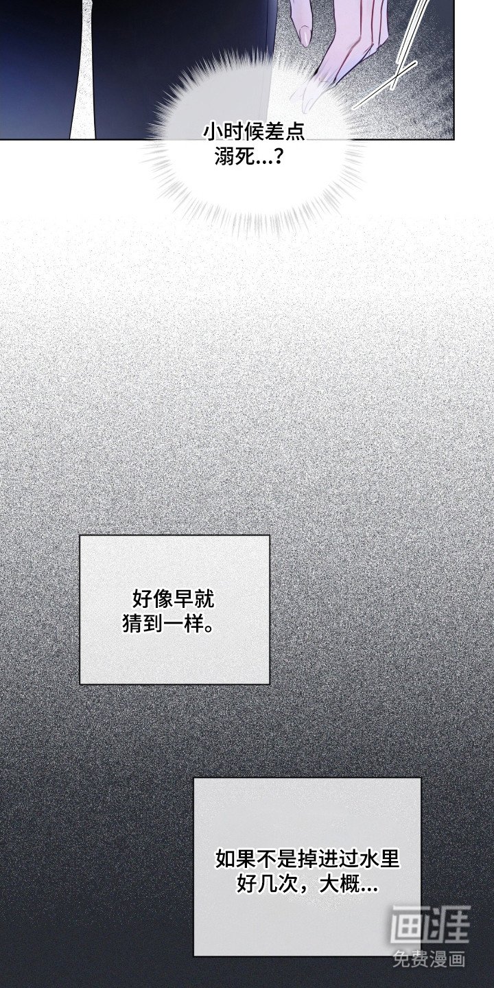 第5章：大海