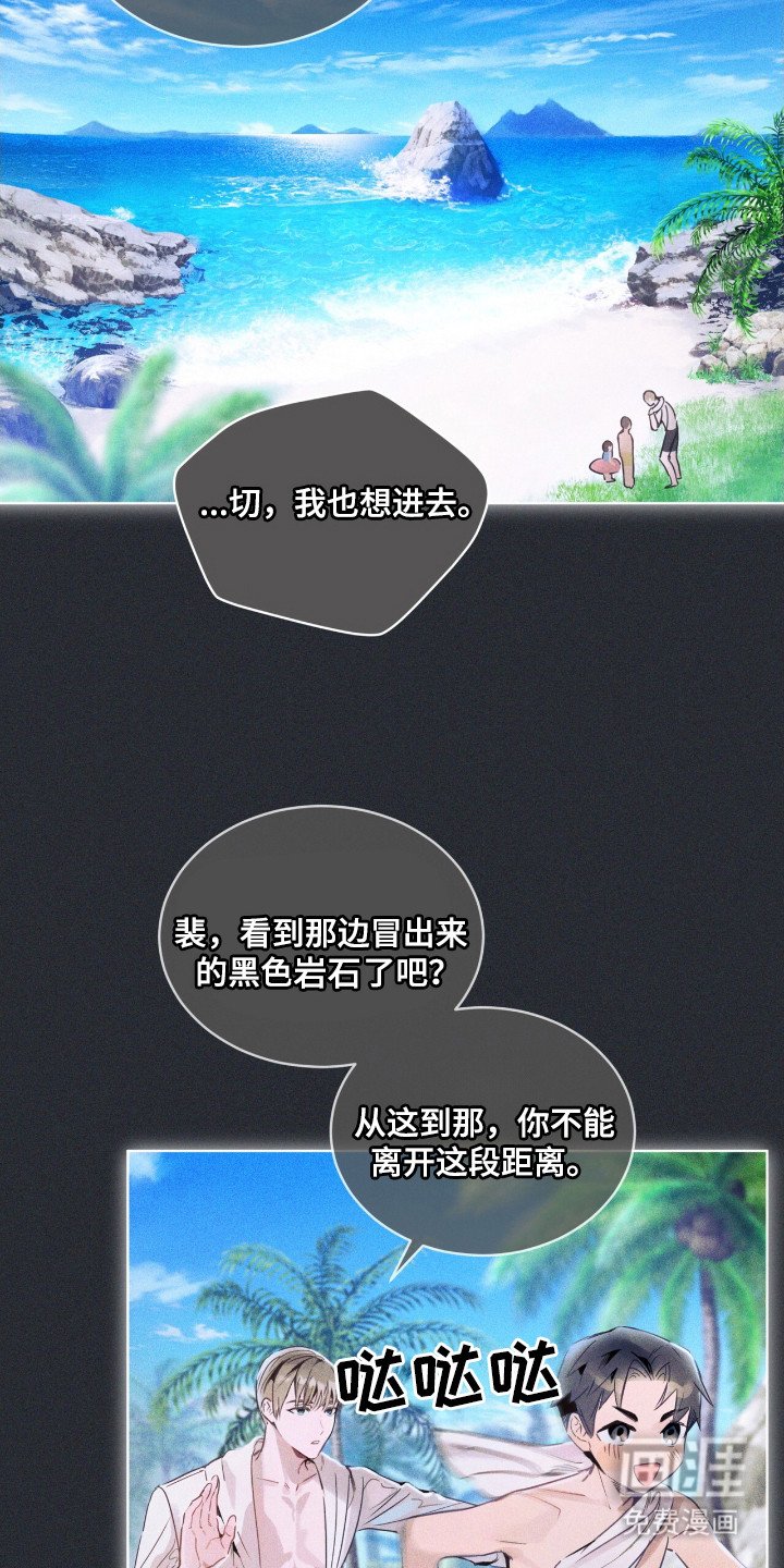 第5章：大海
