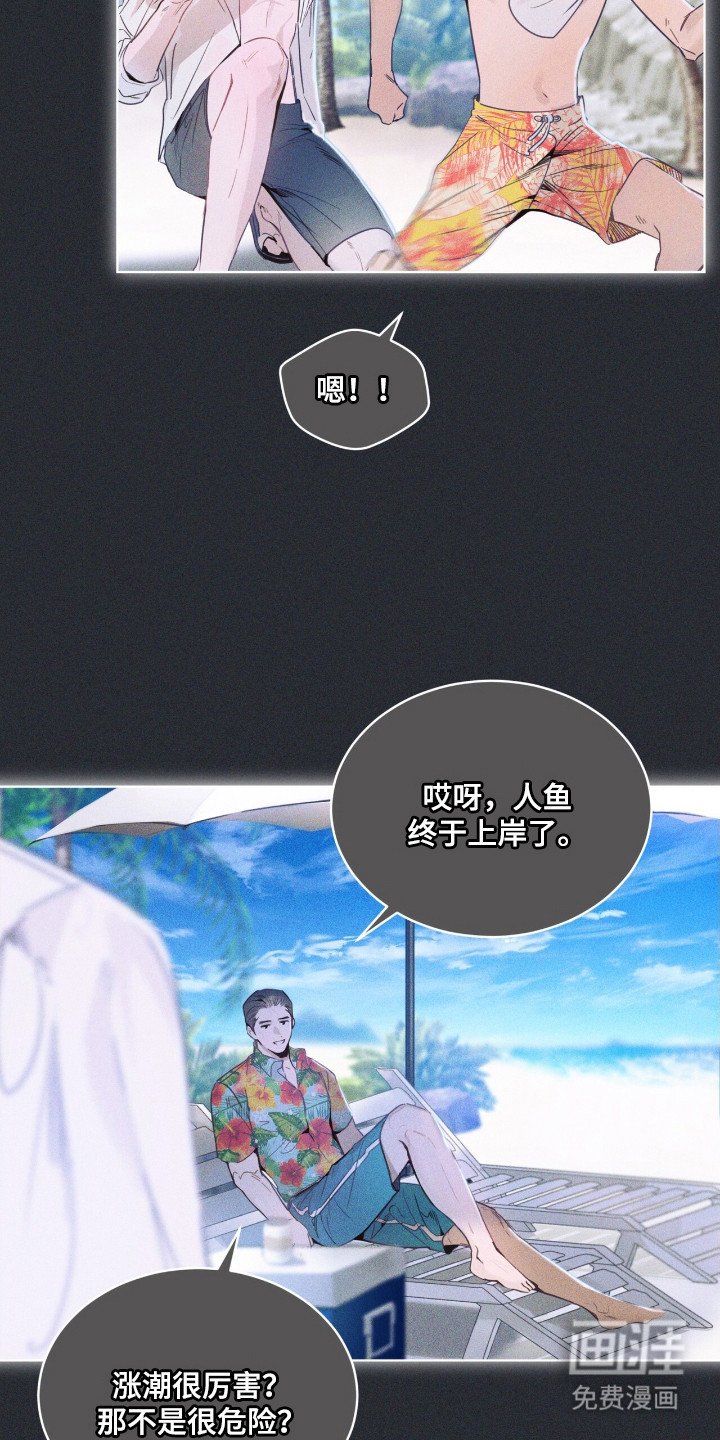 第5章：大海