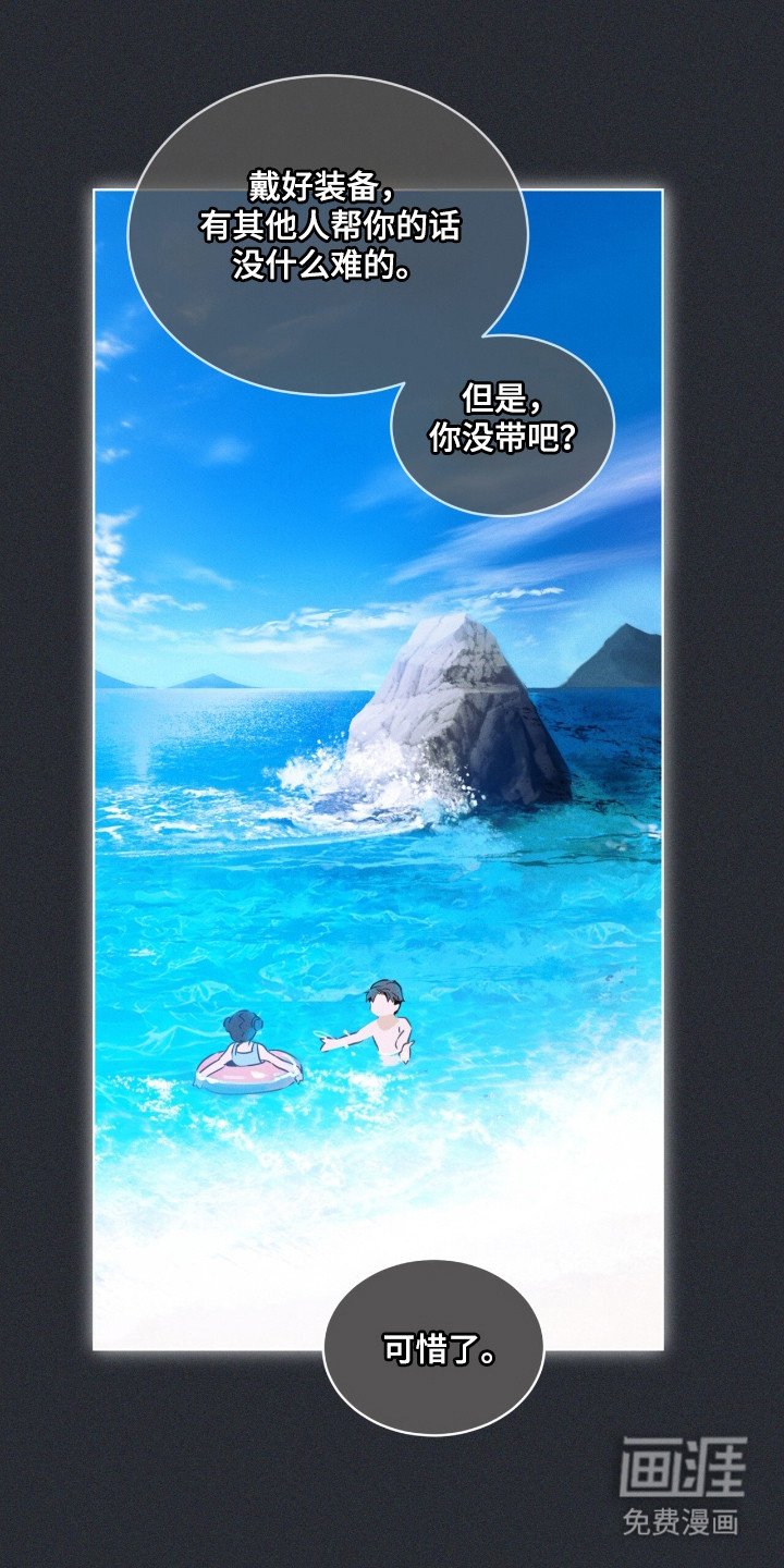 第5章：大海