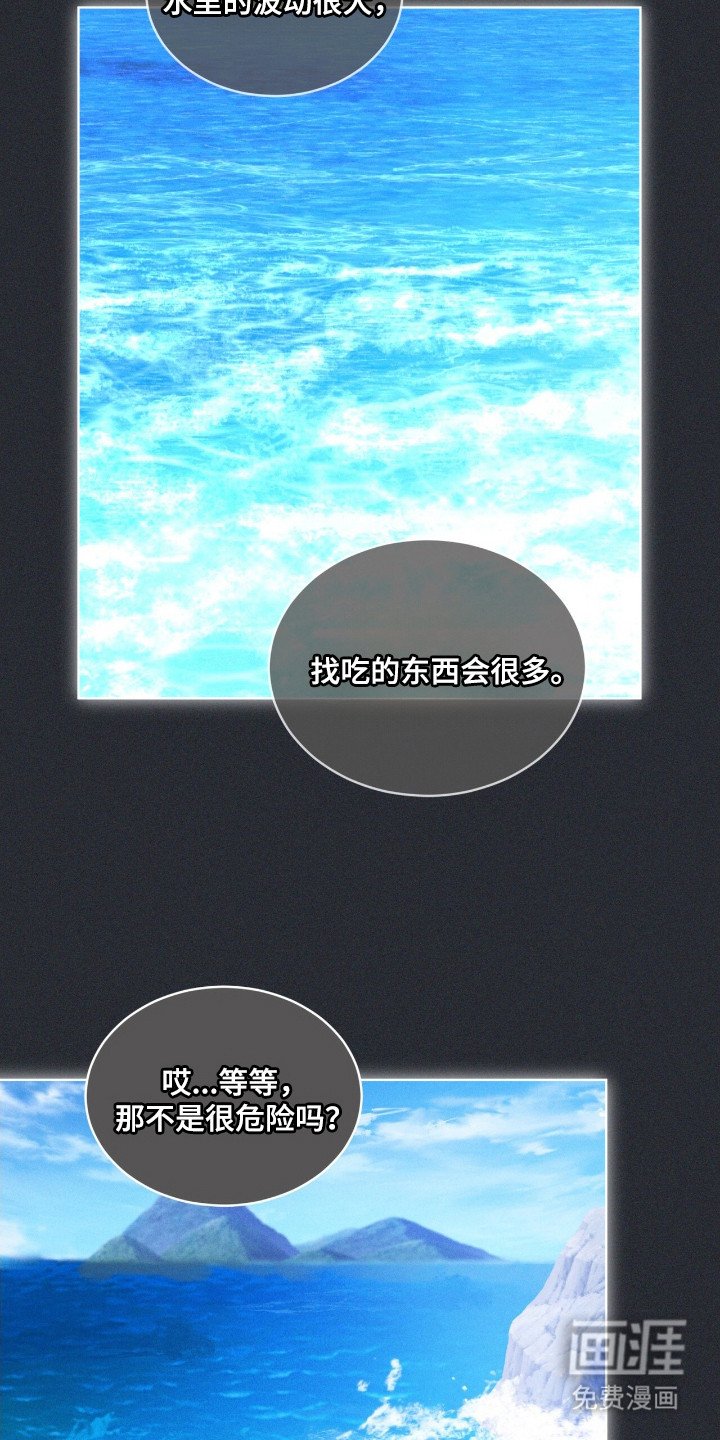 第5章：大海
