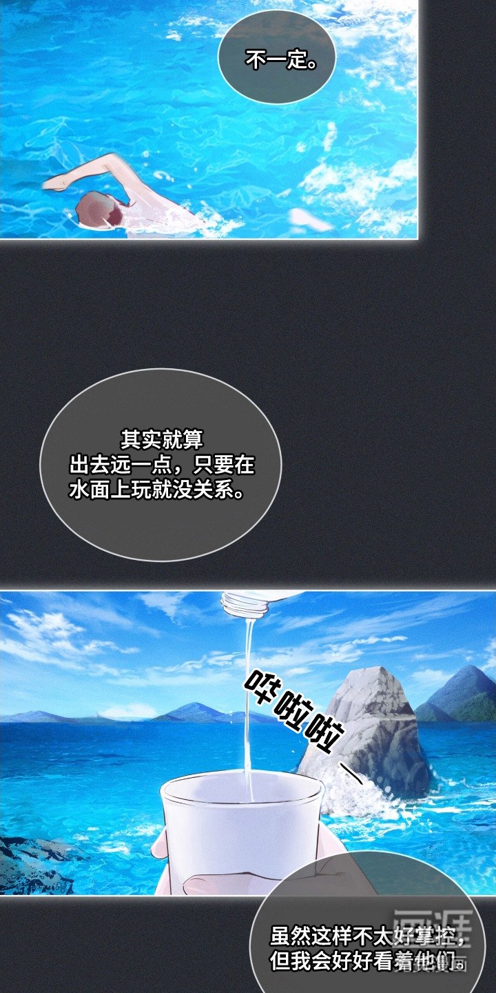 第5章：大海