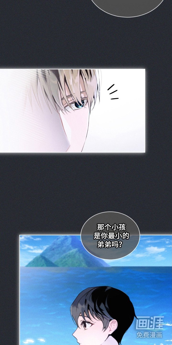 第5章：大海
