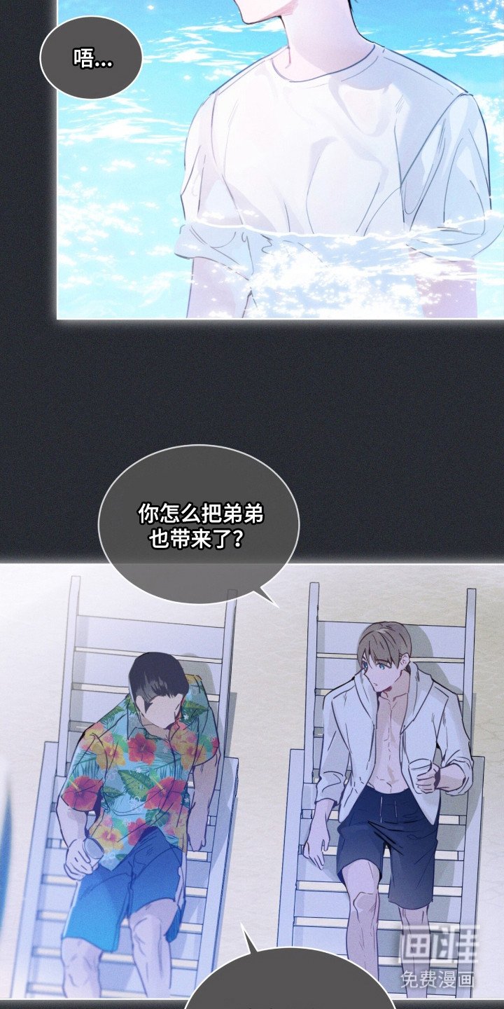 第5章：大海