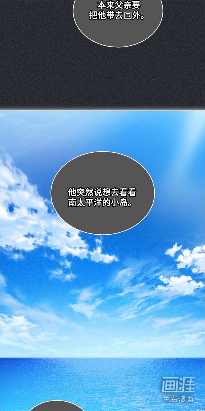 第5章：大海
