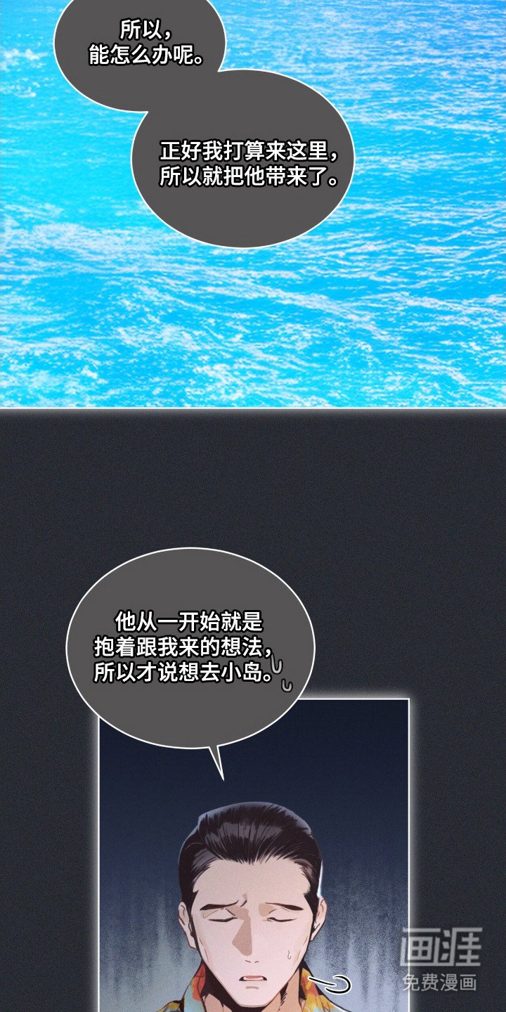 第5章：大海