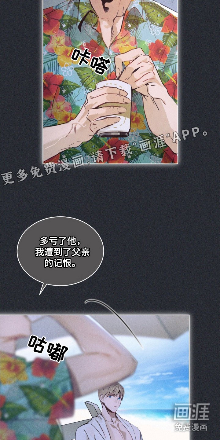 第5章：大海