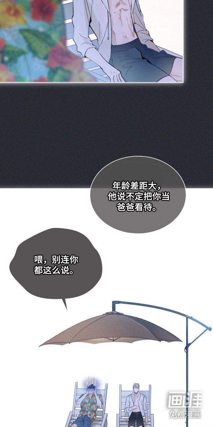 第5章：大海