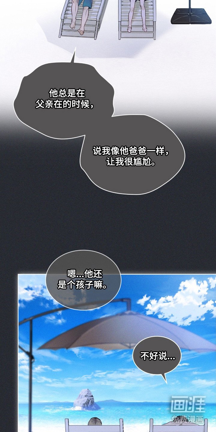 第5章：大海