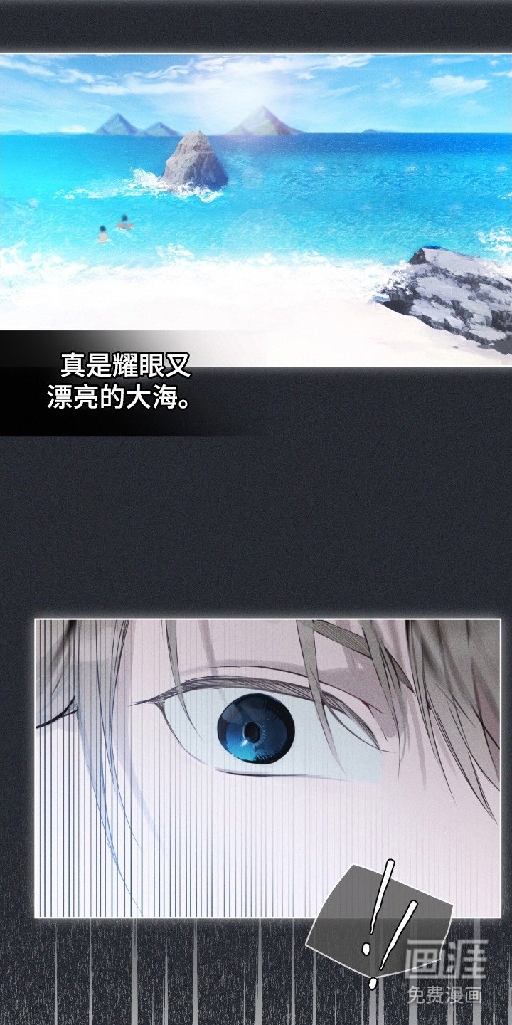 第5章：大海