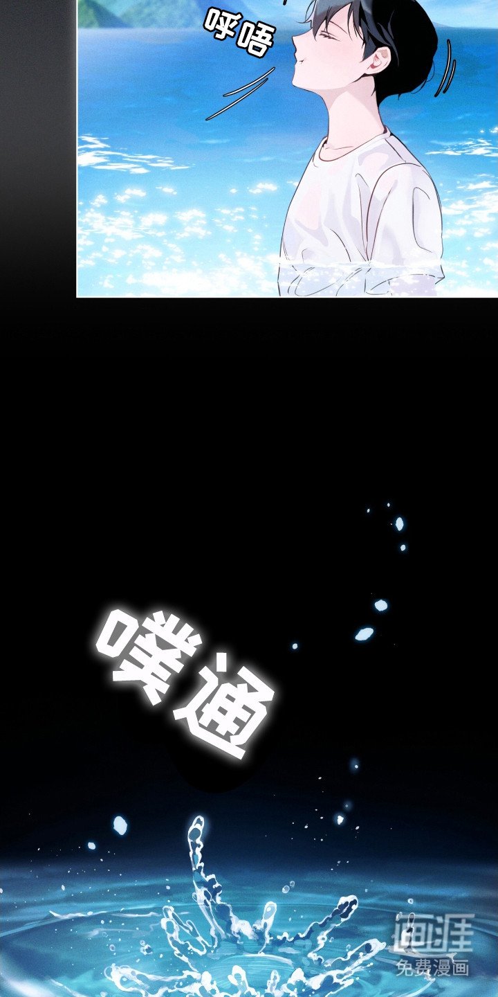 第6章：溺水