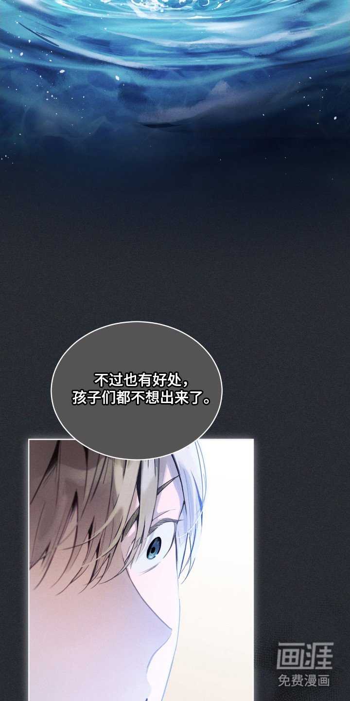第6章：溺水