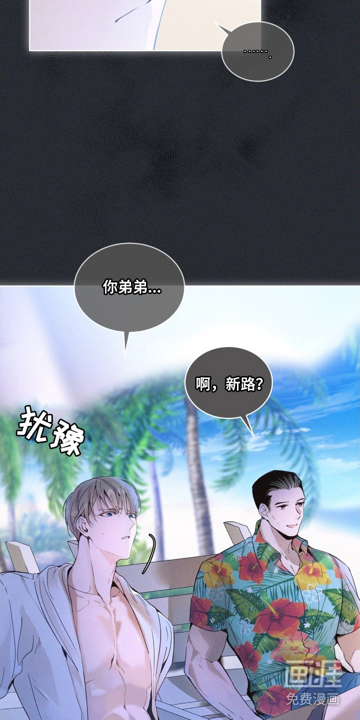 第6章：溺水