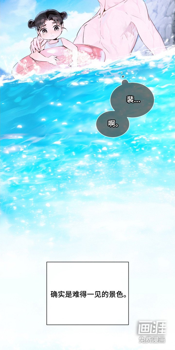第6章：溺水