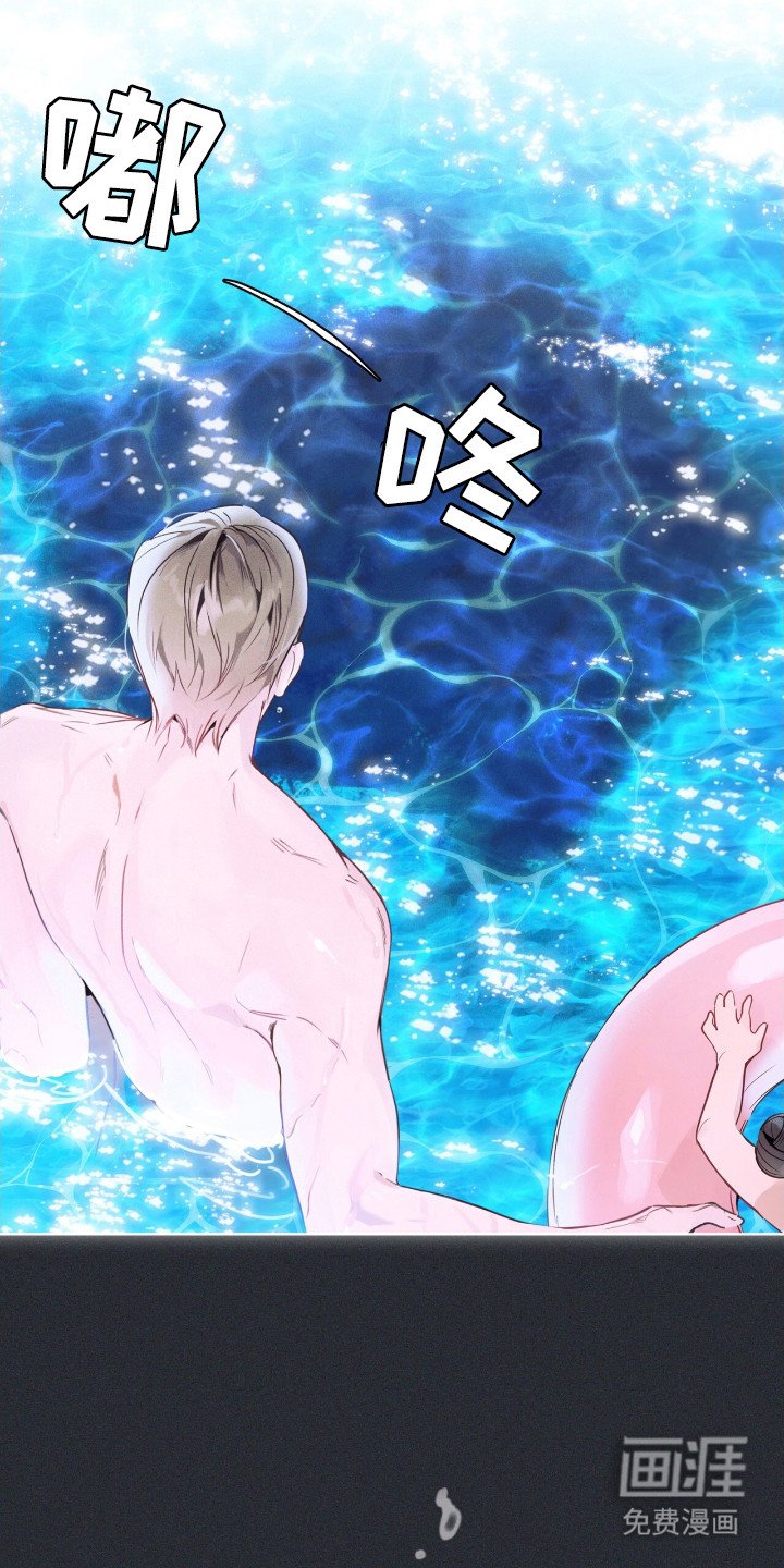 第6章：溺水
